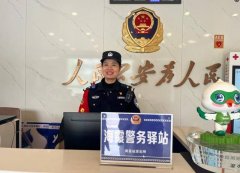 <strong>2025年春运期间</strong>