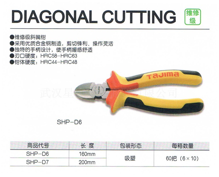 锐意进缺的经营理念