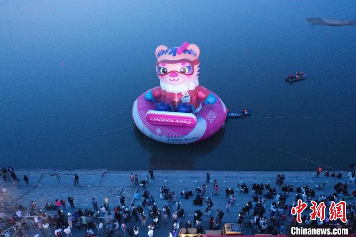 哈尔滨亚冬会吉祥物亮相松花江畔 全民打卡见证