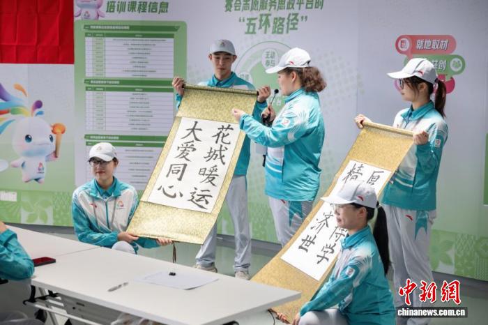 粤港澳青年同台演绎粤语课堂 三地志愿者共谱《