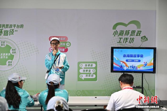 粤港澳青年同台演绎粤语课堂 三地志愿者共谱《